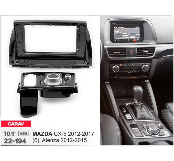 Перехідна рамка Mazda 6, Atenza, CX-5 Carav 22-194