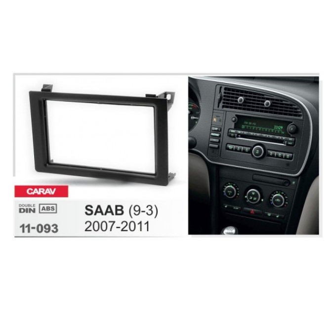 Перехідна рамка SAAB 9-3 CARAV 11-093