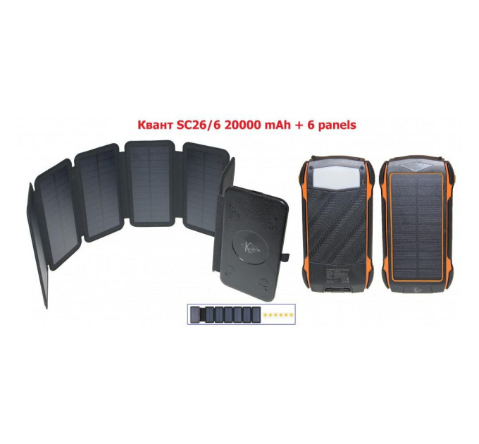Повербанк Квант SC26/6 20000 mAh + 6 panels