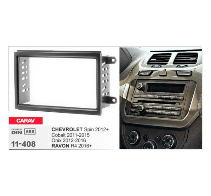 Перехідна рамка Chevrolet, Ravon Carav 11-408