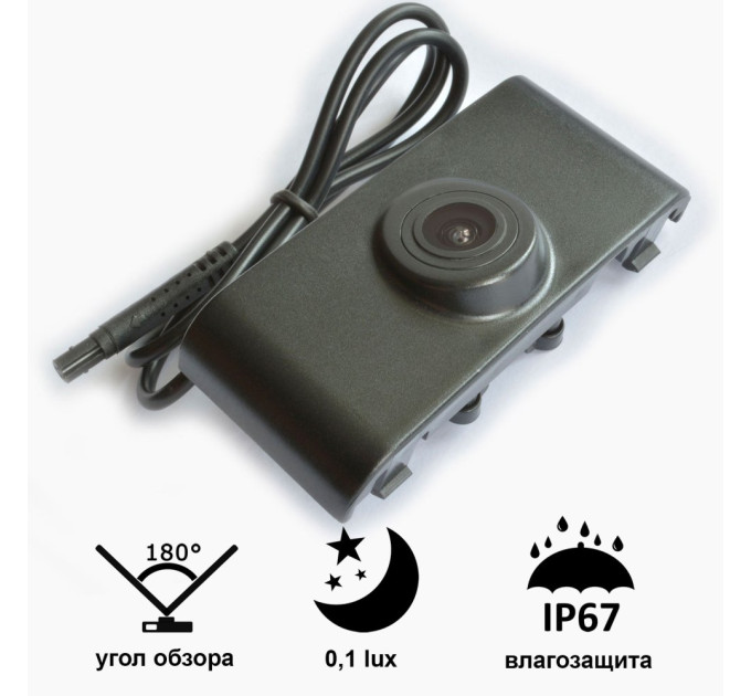 Камера переднього огляду широкутна Prime-X B8015W AUDI Q5
