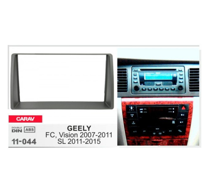 Перехідна рамка Geely FC, Vision Carav 11-044