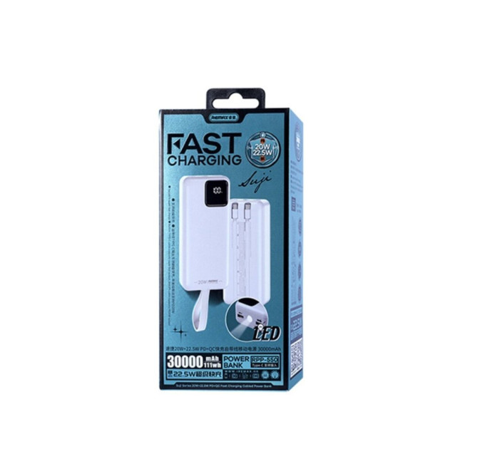 Повербанк REMAX Suji Series RPP-550 White PD 20W+QC 22.5W 30000mAh