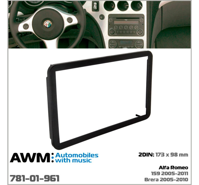 Перехідна рамка Alfa Romeo159, Brera, Spider AWM 781-01-961