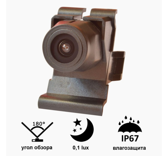 Камера переднього огляду широкутна Prime-X A8073W KIA K3 2012-2014