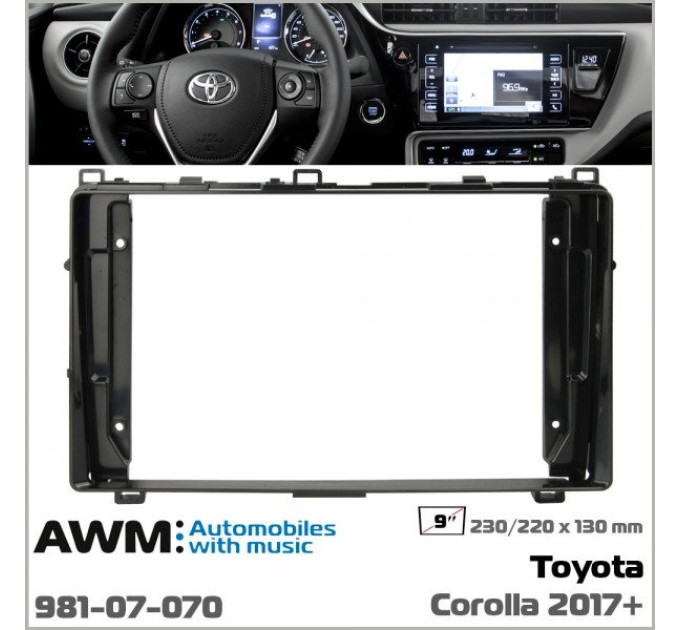 Перехідна рамка Toyota Corolla AWM 981-07-070