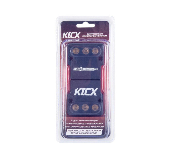 Коннектор Kicx Quick Connector ver.2