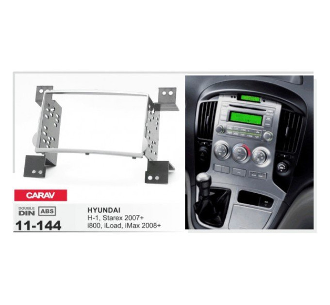 Перехідна рамка Hyundai H-1, Starex, i800, iLoad, iMax Carav 11-144