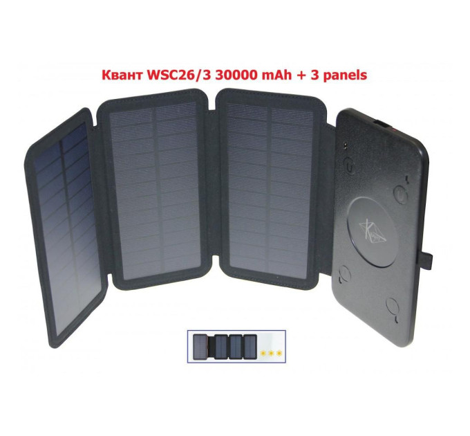 Повербанк Квант WSC26/3 30000 mAh + 3 panels