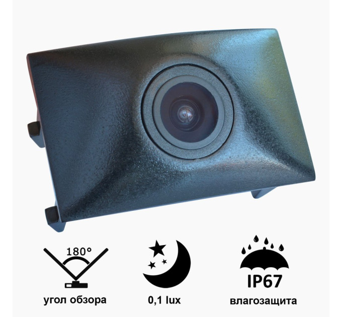 Камера переднього огляду широкутна Prime-X C8052W AUDI Q7 (2012-2015)