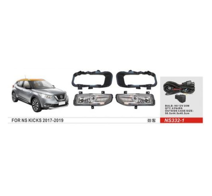 Протитуманні фари Vitol NS-332-1 Nissan Kicks 2017-19