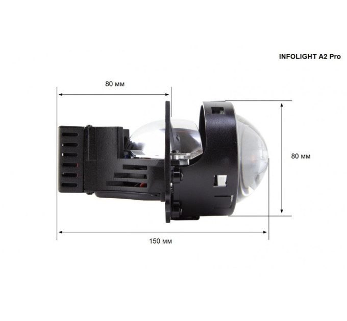 Світлодіодні лінзи Bi-LED Infolight A2-Pro