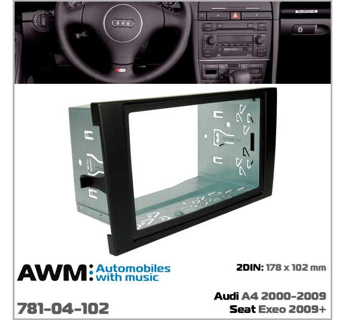 Перехідна рамка Audi A4, Seat Exeo AWM 781-04-102