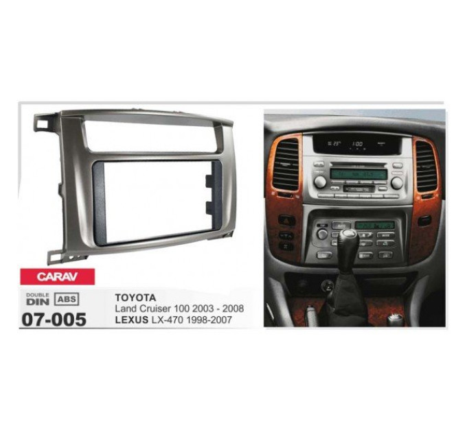 Перехідна рамка Toyota Land Cruiser 100 Carav 07-005