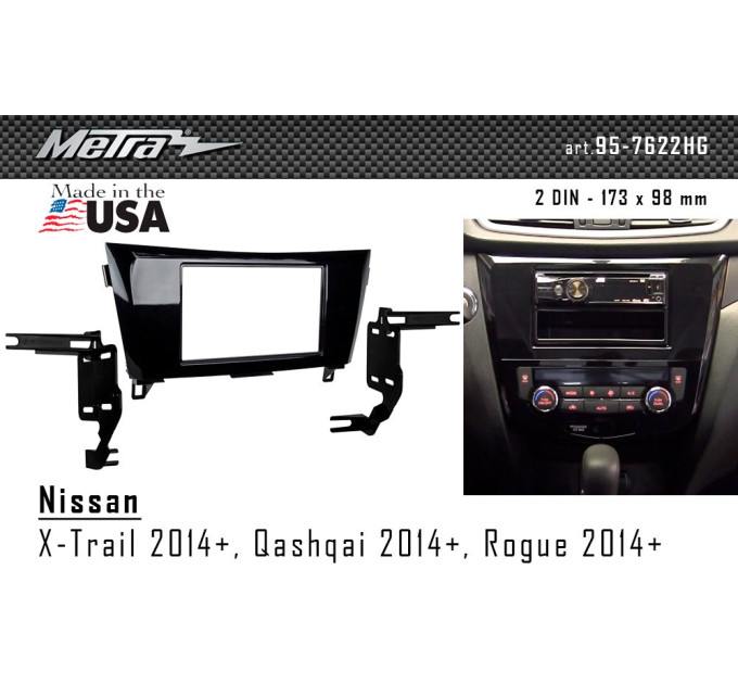Перехідна рамка Nissan X-Trail, Qashqai, Rogue Metra 95-7622HG