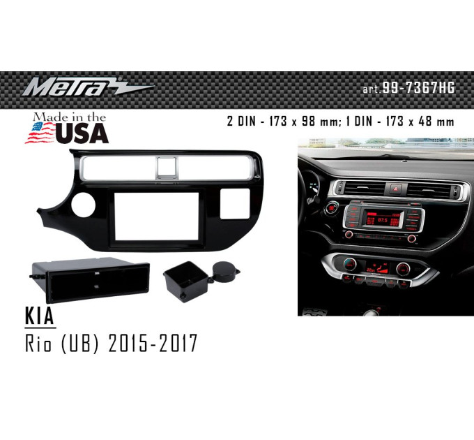 Перехідна рамка KIA Rio Metra 99-7367HG