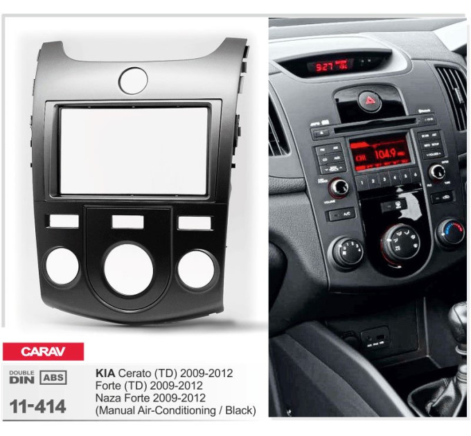 Перехідна рамка Kia Cerato Carav 11-414