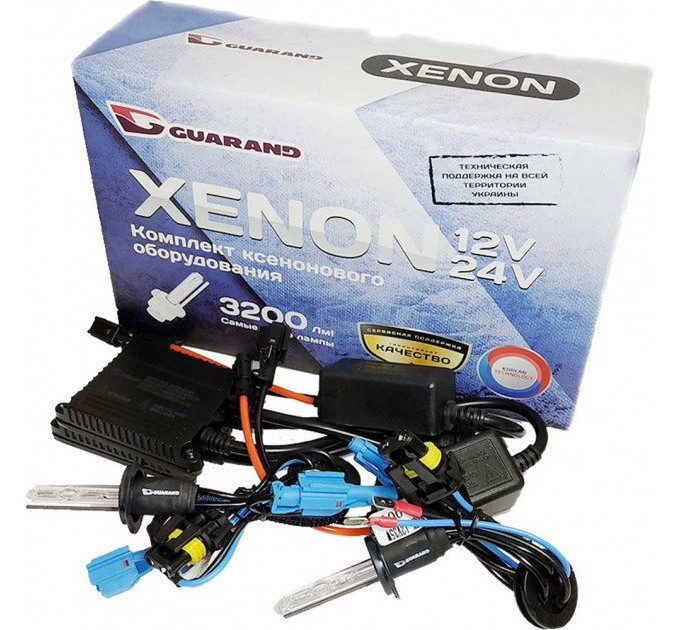Комплект ксенону Guarand Slim H7 6000K 35W 12V