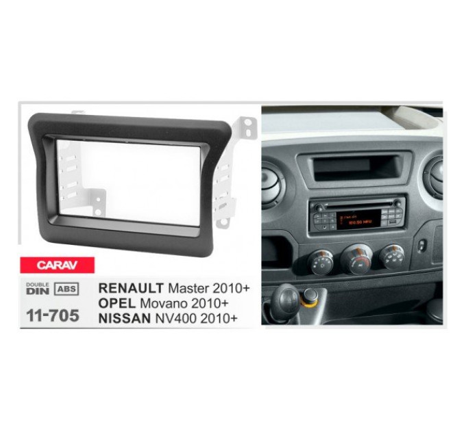 Перехідна рамка Renault, Opel, Nissan Carav 11-705