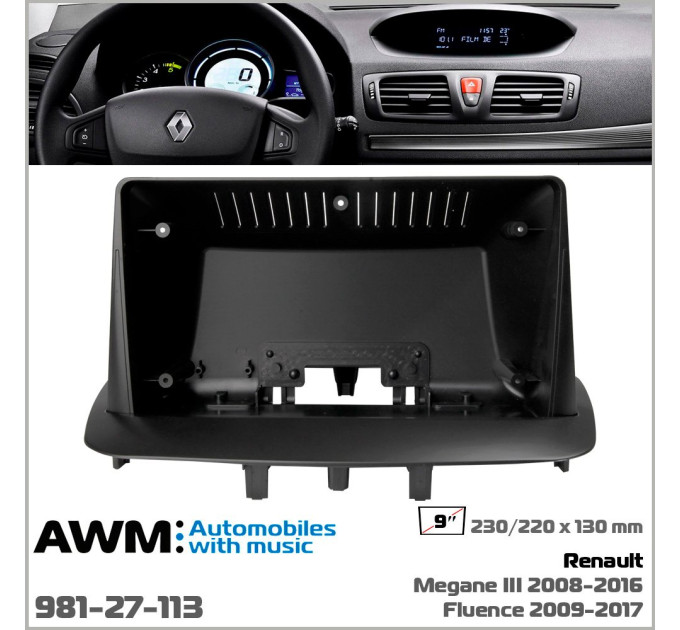 Перехідна рамка Renault Megane AWM 981-27-113