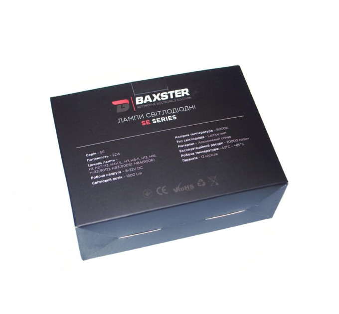Світлодіодні лампи Baxster SE H15 6000K