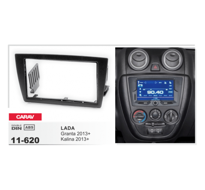 Перехідна рамка LADA Granta, Kalina Carav 11-620
