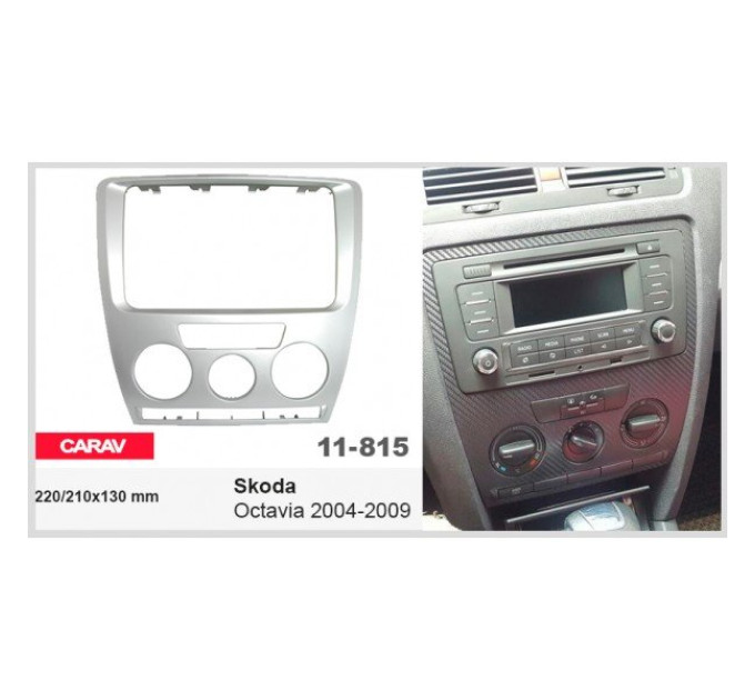 Перехідна рамка Skoda Octavia Carav 11-815