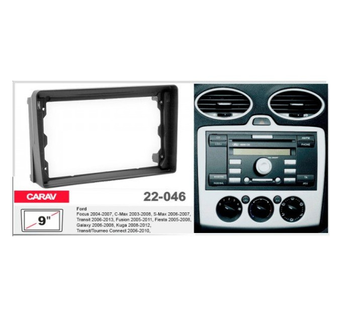 Перехідна рамка Ford Carav 22-046