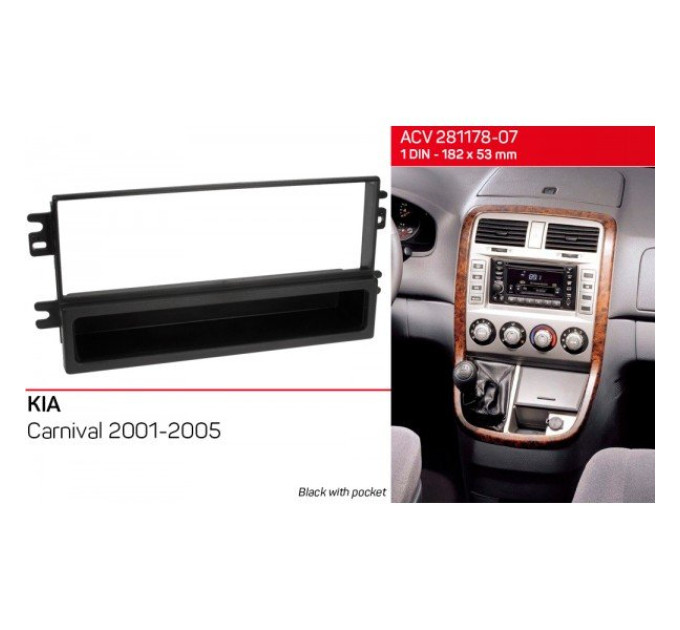 Перехідна рамка KIA Carnival ACV 281178-07