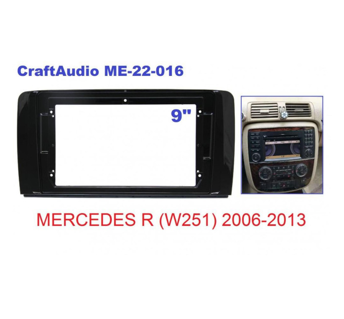 Перехідна рамка CraftAudio ME-22-016 MERCEDES R (W251) 2006-2013