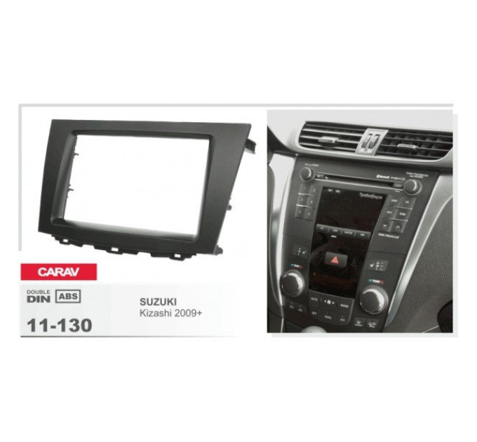 Перехідна рамка Suzuki Kizashi Carav 11-130