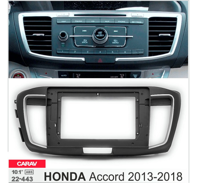 Перехідна рамка Honda Accord Carav 22-443
