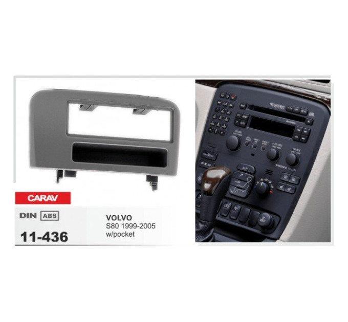Перехідна рамка Volvo S80 Carav 11-436