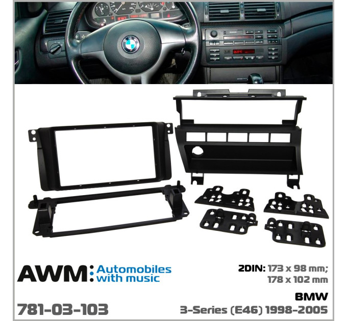 Перехідна рамка BMW 3, E46 AWM 781-03-103