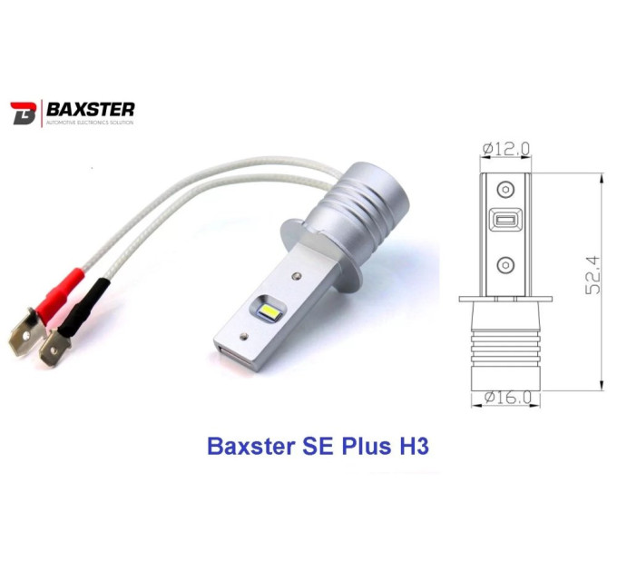 Світлодіодні лампи Baxster SE Plus H3 6000K