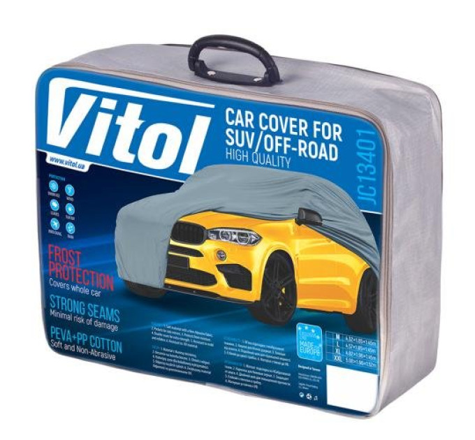 Автомобільний тент Vitol JC13401 XXL джип/мінівен