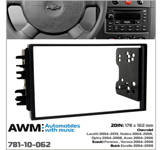 Перехідна рамка Chevrolet, Suzuki, Buick AWM 781-10-062