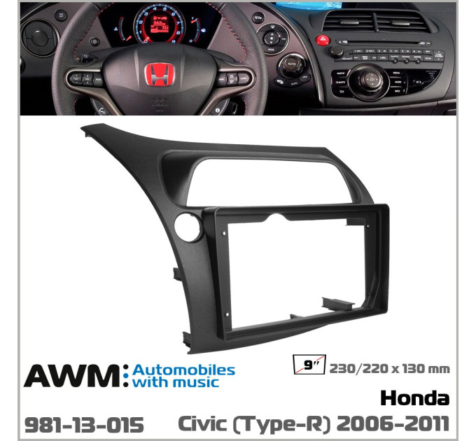 Перехідна рамка Honda Civic AWM 981-13-015