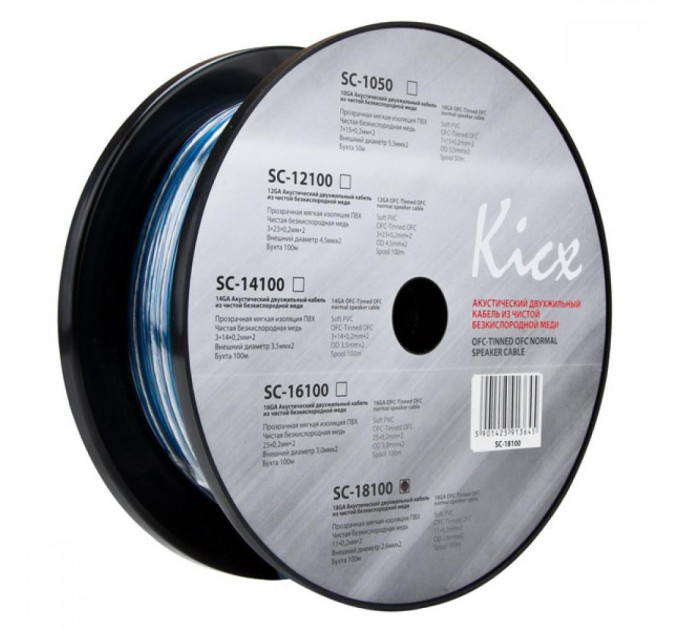 Кабель акустичний Kicx SC-18100 (метр)