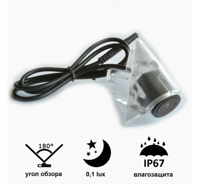 Камера переднього огляду широкутна Prime-X B8008W VOLKSWAGEN Passat (2010-2015)