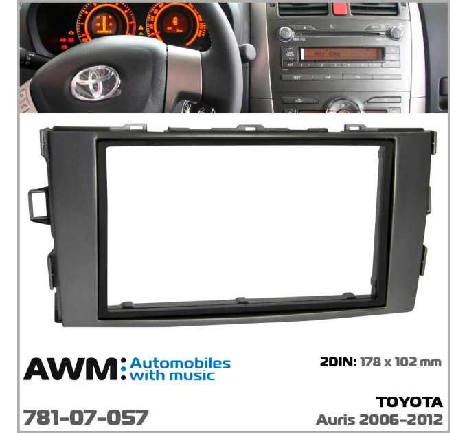 Перехідна рамка Toyota Auris AWM 781-07-057