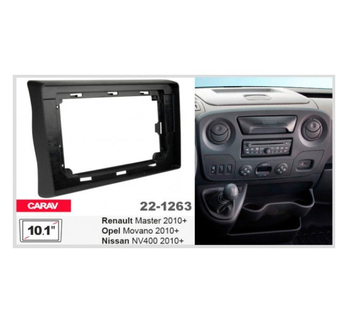 Перехідна рамка Renault, Opel, Nissan Carav 22-1263