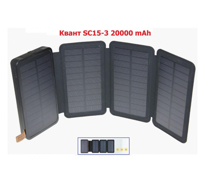 Повербанк Квант SC15-3 20000 mAh