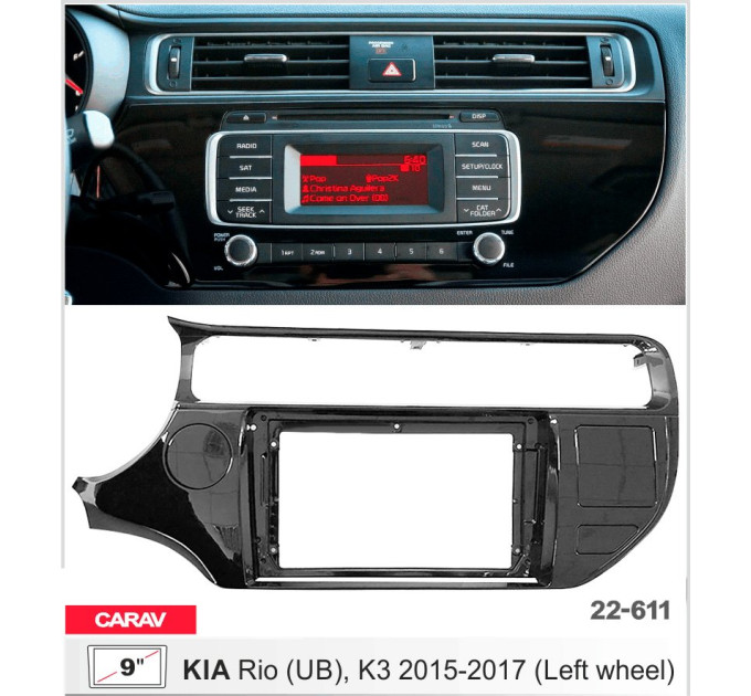 Перехідна рамка KIA Rio, K3 Carav 22-611