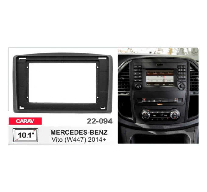 Перехідна рамка Mercedes Vito (W447) Carav 22-094