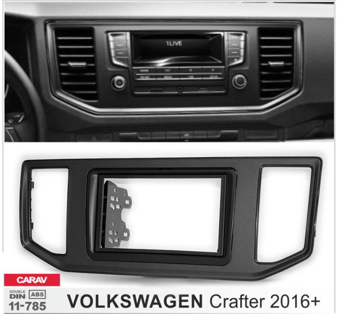 Перехідна рамка Volkswagen Crafter Carav 11-785