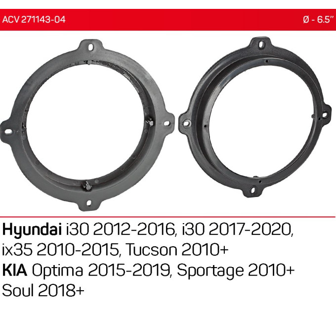 Проставки під динаміки ACV 271143-04 для автомобілів Hyundai, KIA