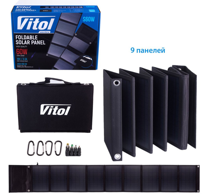 Портативна сонячна панель Vitol S60W