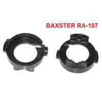 Перехідник BAXSTER RA-107 для ламп Hyundai / KIA Перехідник BAXSTER RA-107 для ламп Hyundai / KIA