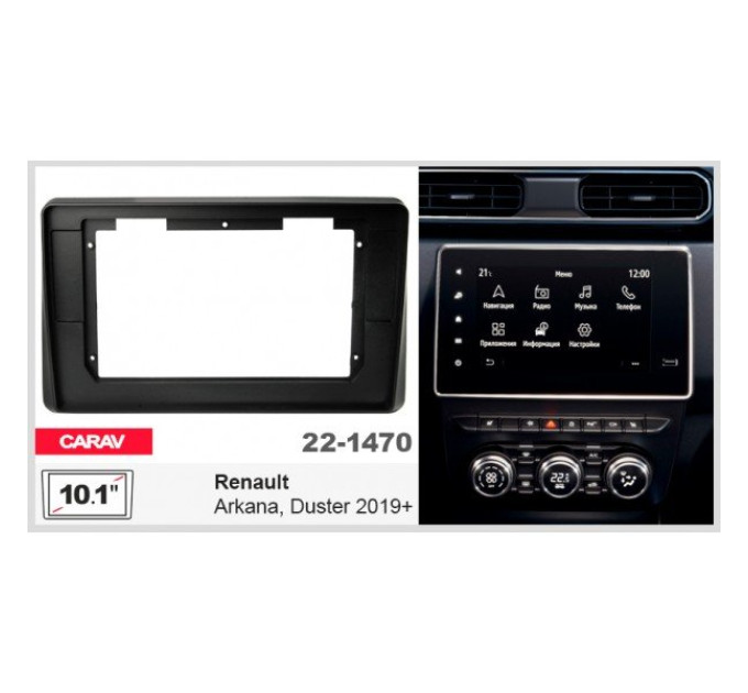 Перехідна рамка Renault Duster, Arkana Carav 22-1470